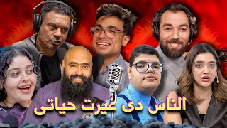 ليه كل الاغنياء بيعملوا بودكاست 