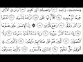 Download Lagu Surah 70 Al Maarij With Arabic Text By Mishary Rashid Al Affasy