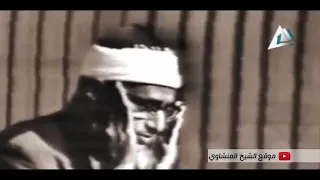 صدقني ستعيده هذا المقطع أكثر من مرة  تلاوة مرئية رهيبة للشيخ المنشاوي دندنها