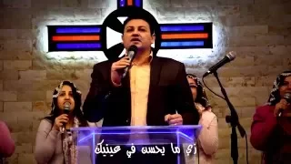أنا جايلك   ق  إسحق داود دندنها