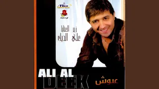                     دندنها