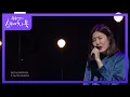 이해리 - Someone Like You♬ [유희열의 스케치북/You Heeyeol's Sketchbook] 20200214