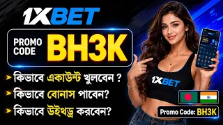 1xBet Promo Code | How to create 1xBet account (Step-by-Step Guide 2026)
