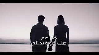 مايوفون   احمد الرحال  حصريا                                دندنها
