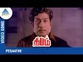 Download Lagu Sivaji Hit Songs | Pesaathe Video Song | Deepam Tamil Movie | TMS | Ilaiyaraja | Pyramid Glitz Music