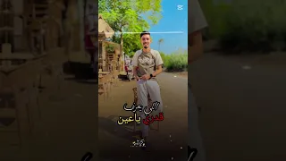 الي يعرف قيمتنا قدري ياعين  اكسبلور دندنها
