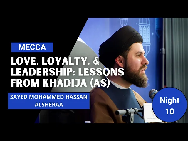 ⁣Love, Loyalty, & Leadership: Lessons from Khadija (as)