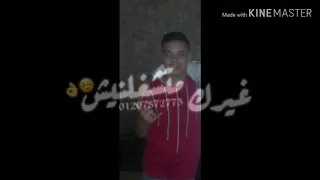 حالات واتس عصام صاصا وسامر المدني  حالات واتس عصام صاصا وسامر المدني