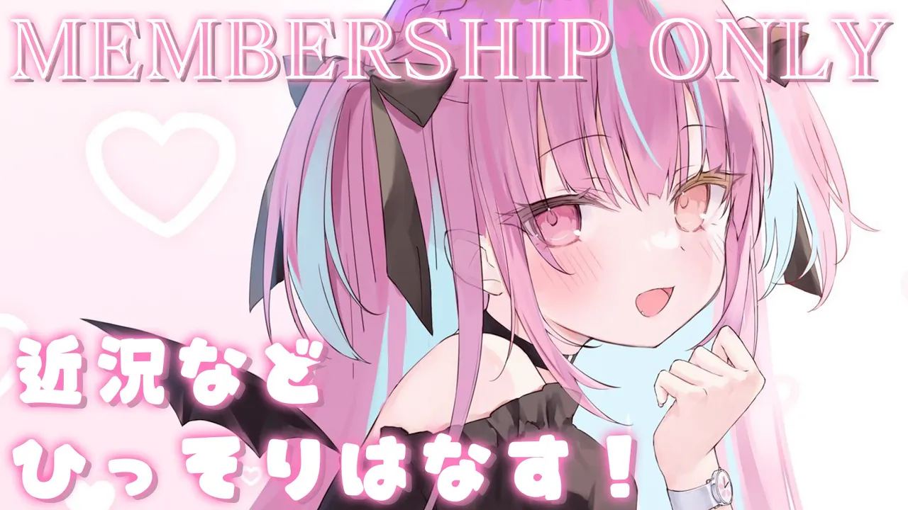 【メン限】明日からがんばる会会長の湊あくあ【湊あくあ/ホロライブ】