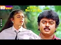 Lagu Enkitta Mothathe Movie Songs HD | Vijayakanth | Shobana | Ilayaraja | Tamil Super Hit Songs