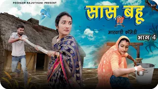  4 poonamrajasthani