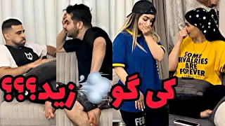 دخترا هی می گوزن هومن و اشکان قاطی کردن 