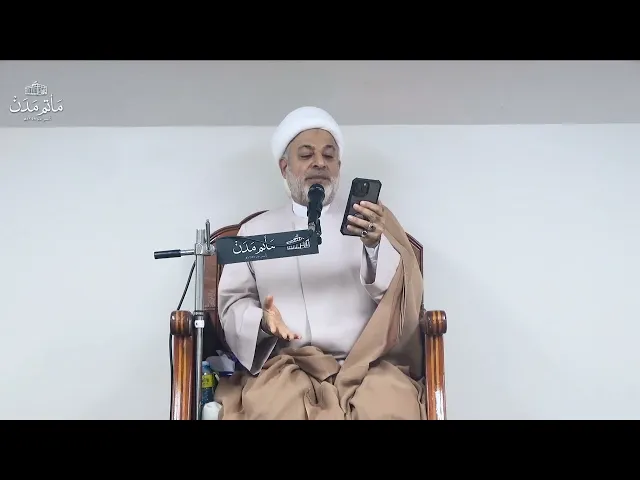 ⁣مولد الإمام علي (ع) - الشيخ محمد الستري