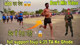 TA Wale Ghode Jabardasti competition😱😱 ||बेच मैं कैसे दौड़ना है | 4:35 timing || 1600 Meter 4:40