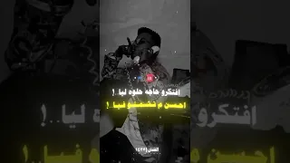 طب لي تلفوني مبيرنش عصام صاصا الفنان 