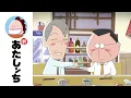Download Lagu 「男たちの平和」第15話 | 新あたしンち | [ENG sub]