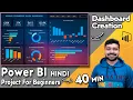 Power Bi tutorial for Beginners Power BI Dashboard Project in Hindi Power Bi Course 2023