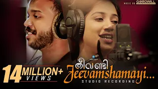 Download Jeevamshamayi | Studio Recording | Theevandi Movie | Kailas Menon | Shreya Ghoshal | Harisankar K S MP3