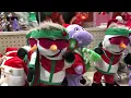 Menards 2025 Christmas Display