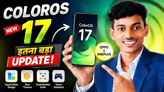 ColorOS 17 Update 🔥 Oppo Coloros 17 New Features, Liquid Glass, Customization & Eligible Phones