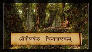 shri neelkanth chintanashtakam