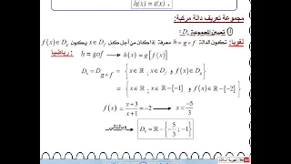 لثانية آداب وفلسفة ولغات أجنبية رياضيات حل التمرين 15 صفحة 102 