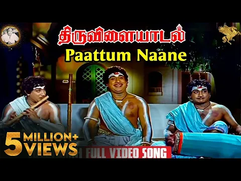 Kannum Karutha Kudumbam - YouTube