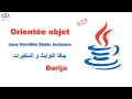 23 Java Variable Static instance Darija