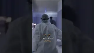 يمرني هاجس الموت وأمر حالة ندامة 
