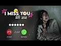 Download Lagu New Ringtone 2025 Saiyaara Ringtone Hindi Ringtone #trendingringtone