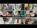 Download Lagu 🛖 মধ্যবিত্ত সংসারের বউ হয়ে স্বামীর অল্প ইনকামে আমি  নিজেকে কি ভাবে সুখে রাখি। ✅money