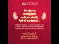 Download Lagu Gayatri Mantra | India Stuti | Om |