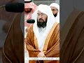 Download Lagu Surah Tariq by Sheikh Sudais #shorts #عبدالرحمن #sheikhsudais