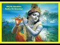 Download Lagu Brij Ke Nandlala Radha Ke Sawariya