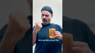 ایشالا اب شنبه دابسمش 