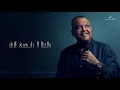 Nabeel Shuail … Lijam - With Lyrics | نبيل شعيل … لجام - بالكلمات