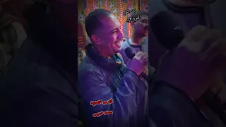 خايف من الليمين  فارس الصعيد عماد خميس  دندنها
