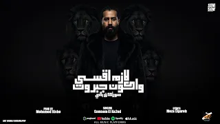 لازم اقسي واكون جبروت   انتا فين يا جوان بناديك   سمسم القائد   توزيع كيشو      دندنها