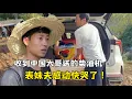 Download Lagu 收到中國大哥贈送的柴油機，表妹夫感動快哭了：努力一年才買得起！