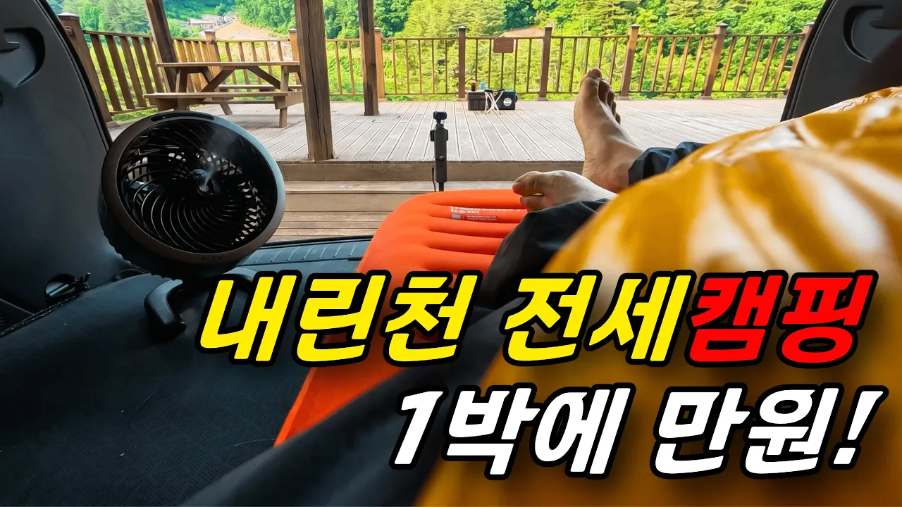관련 영상 썸네일