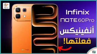 انفينكس نوت    برو    مراجعة اهم المميزات و المواصفات و السعر و العيوب  دندنها