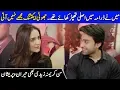 Download Lagu Yumna Zaidi Shocked On Bilal Abbas Khan Answer About Pyar Ke Sadqay | FM | Celeb City | SB2