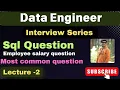 2 SQL Interview question and answer Data Engineer