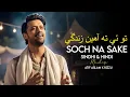 Download Lagu Atif Aslam Sindhi \u0026 hindi Song mashup | Tu Ei Ta Aahen Zindgi x Soch Na Sake