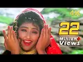 Download Lagu Jab Se Mile Naina 4K Song | First Love Letter | Lata Mangeshkar | Manisha Koirala | Old Bollywood