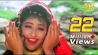 Download Jab Se Mile Naina 4K Song | First Love Letter | Lata Mangeshkar | Manisha Koirala | Old Bollywood MP3