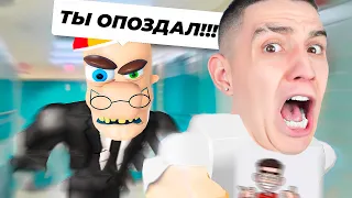 THE MOST EXTREME SCHOOL ESCAPE TO ROBLOX EVIL TEACHER 