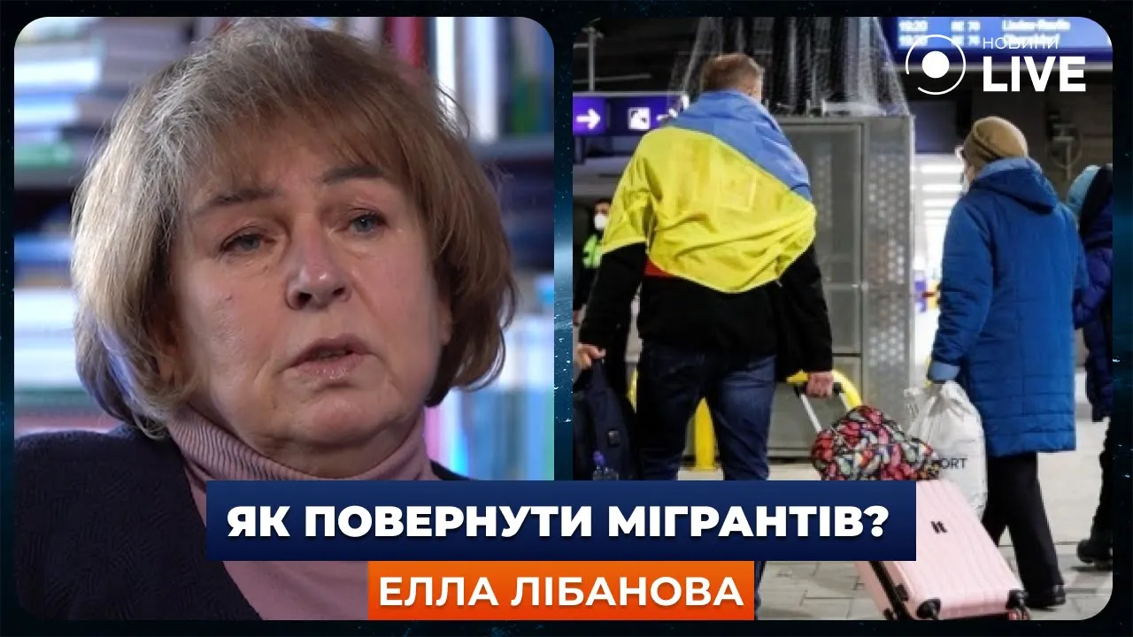 Повернення українських біженців додому — з якими труднощами стикнулась Україна