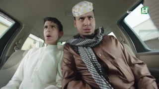 مسلسل شباب البومب 5 الحلقة 4 لاتعلمون HD 