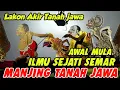 Download Lagu DERR...Bagong rojo pati,ilmune semar manjing tanah jowo !! wayang kulit dalang seno nugroho